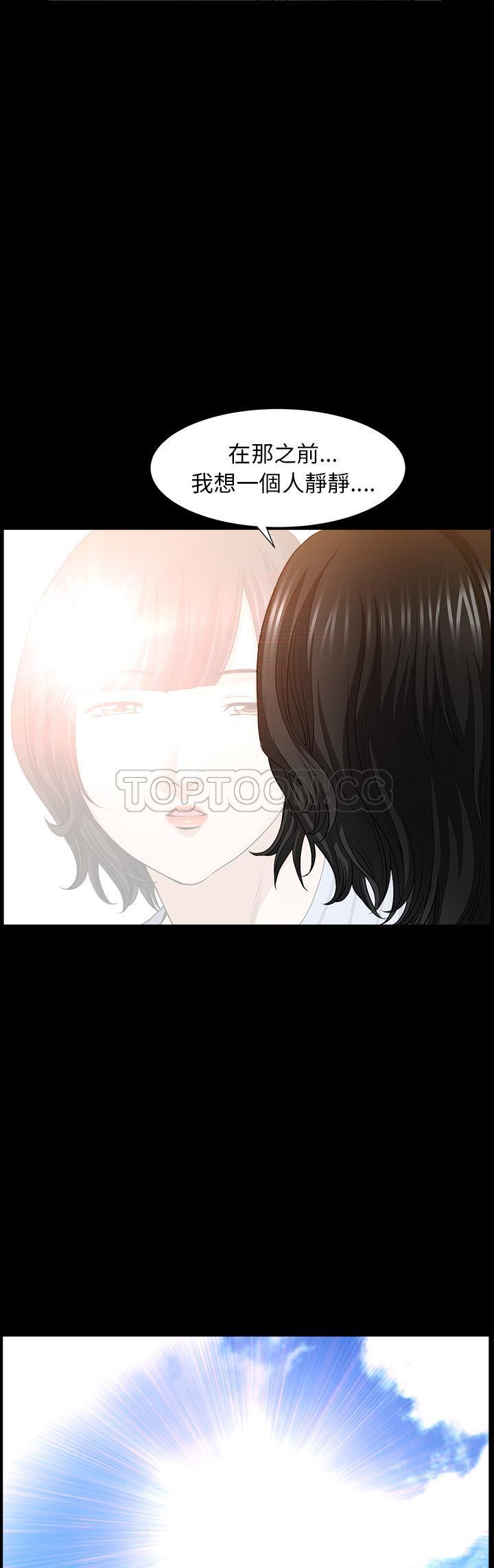 邻居[h漫]韩漫全集-邻居-第48章无删减无遮挡章节图片 