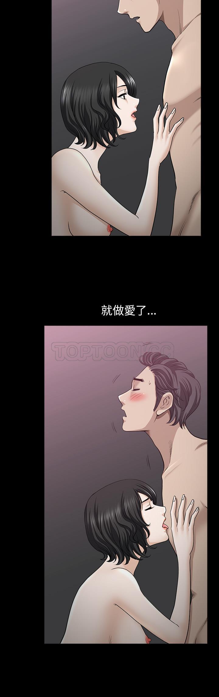 邻居[h漫]韩漫全集-邻居-第48章无删减无遮挡章节图片 
