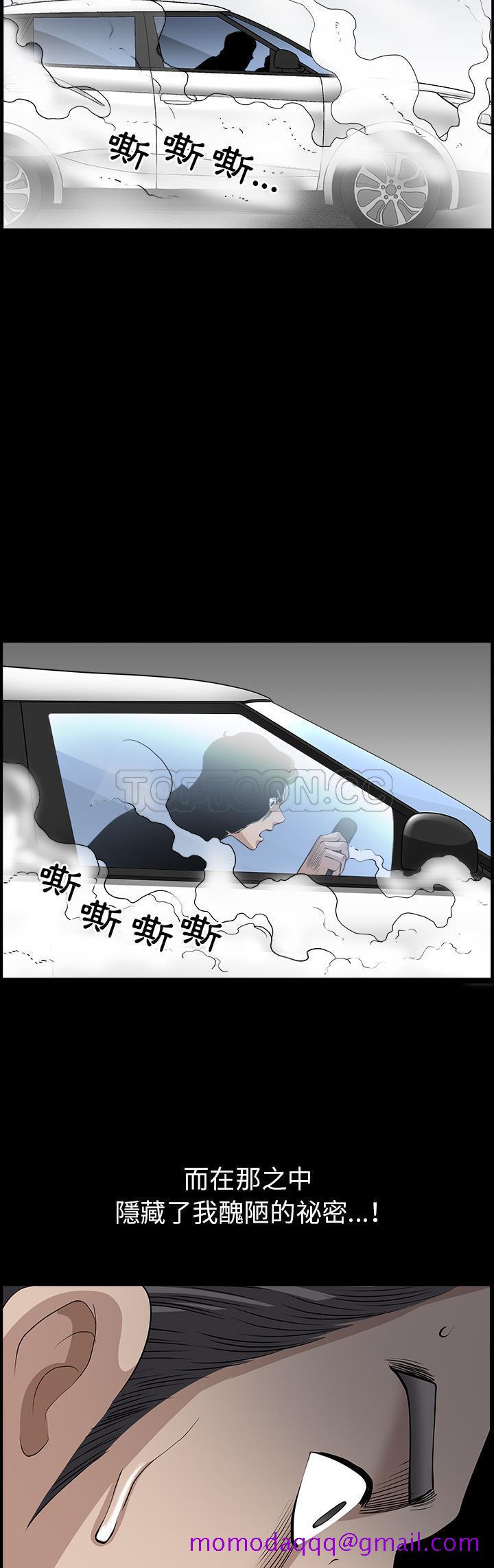 邻居[h漫]韩漫全集-邻居-第48章无删减无遮挡章节图片 