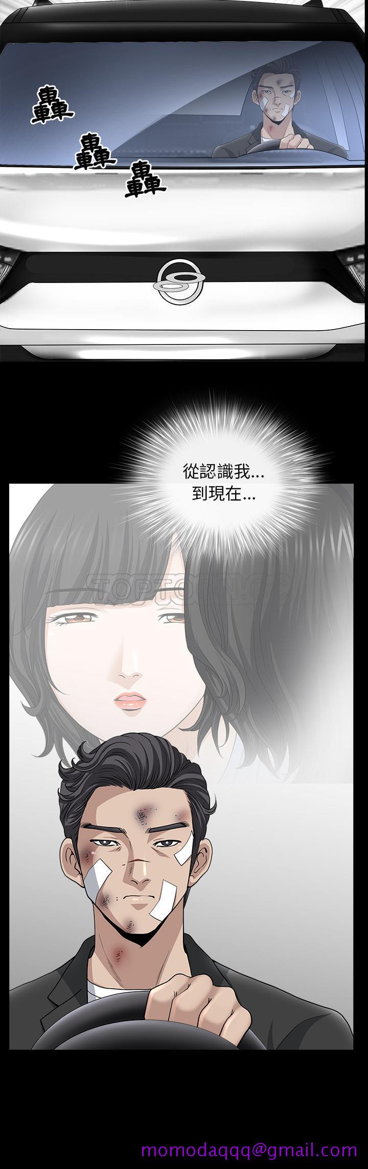 邻居[h漫]韩漫全集-邻居-第48章无删减无遮挡章节图片 