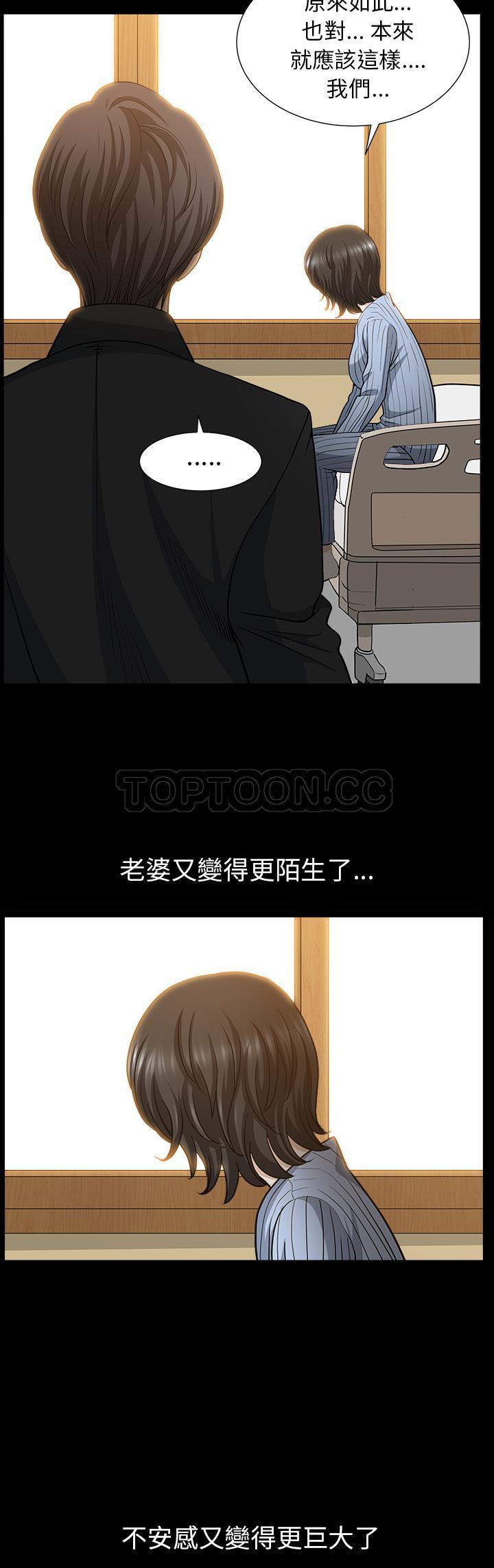 邻居[h漫]韩漫全集-邻居-第48章无删减无遮挡章节图片 
