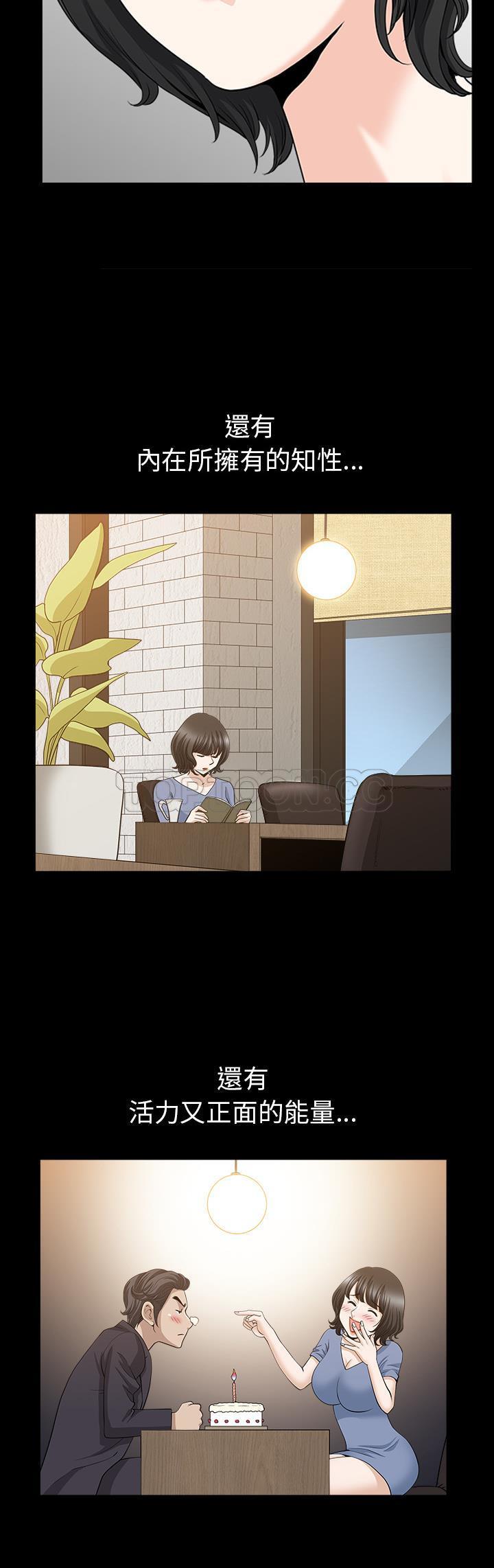 邻居[h漫]韩漫全集-邻居-第48章无删减无遮挡章节图片 