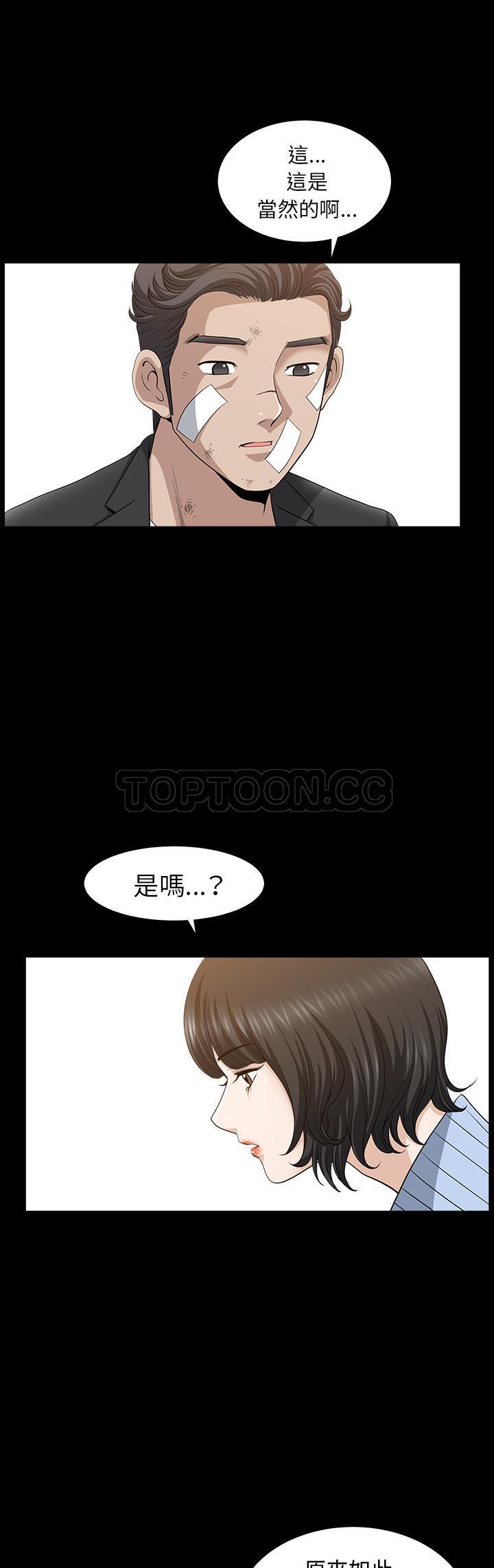 邻居[h漫]韩漫全集-邻居-第48章无删减无遮挡章节图片 