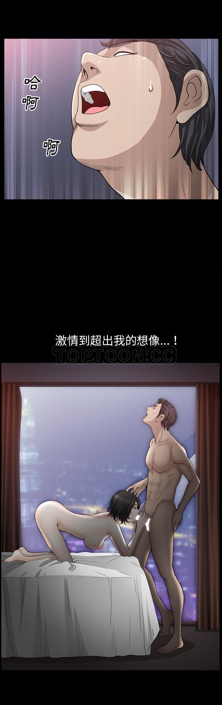 邻居[h漫]韩漫全集-邻居-第48章无删减无遮挡章节图片 