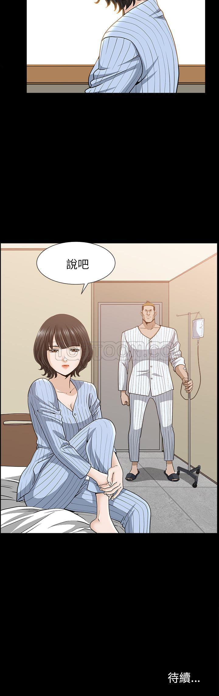 邻居[h漫]韩漫全集-邻居-第48章无删减无遮挡章节图片 