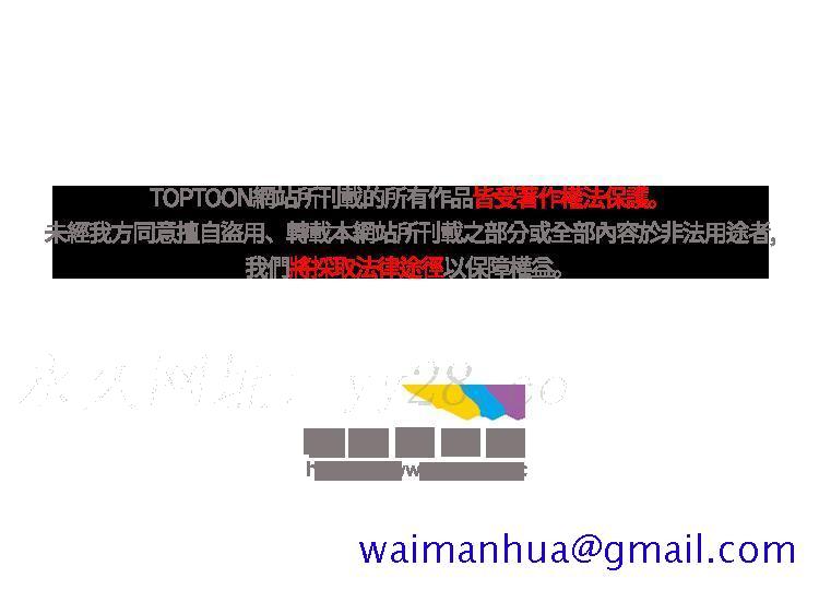 邻居[h漫]韩漫全集-邻居-第48章无删减无遮挡章节图片 