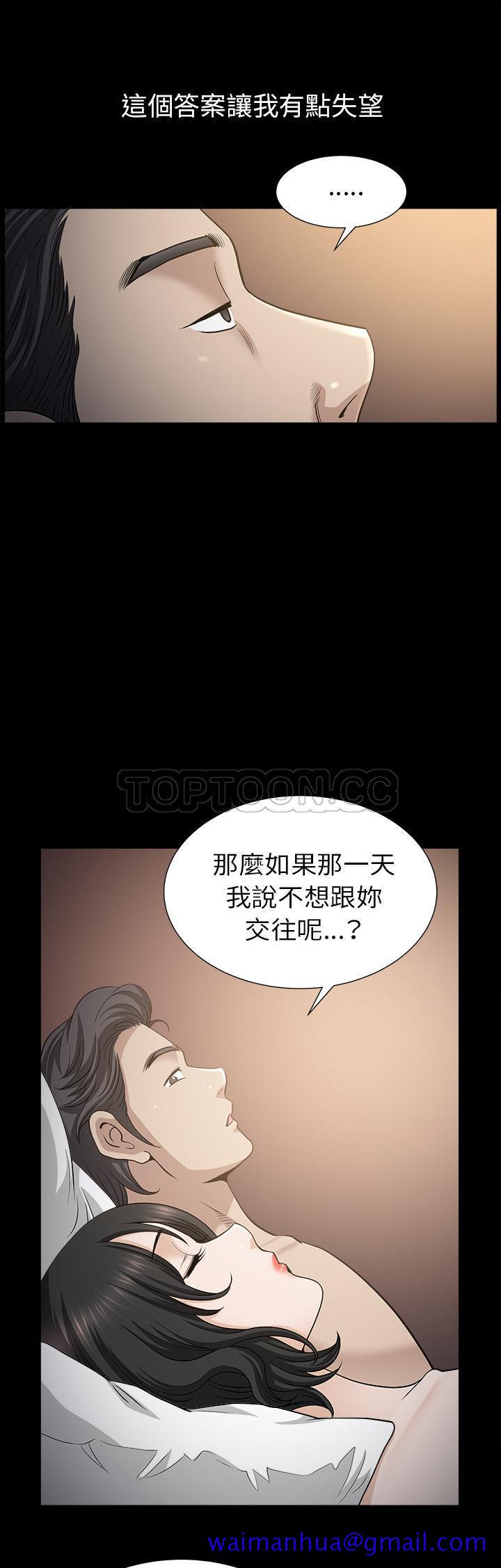邻居[h漫]韩漫全集-邻居-第49章无删减无遮挡章节图片 