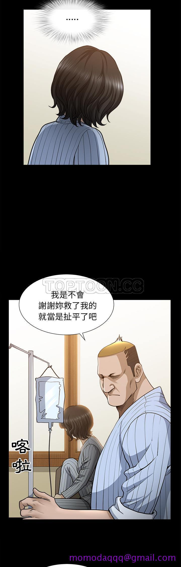 邻居[h漫]韩漫全集-邻居-第49章无删减无遮挡章节图片 