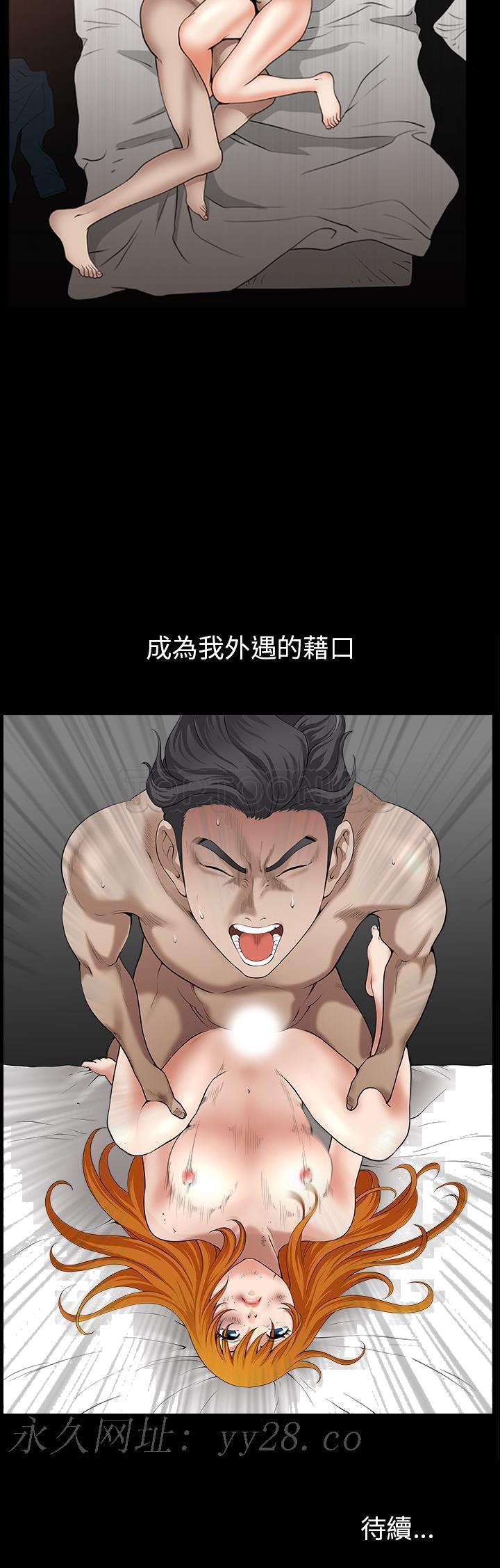 邻居[h漫]韩漫全集-邻居-第49章无删减无遮挡章节图片 