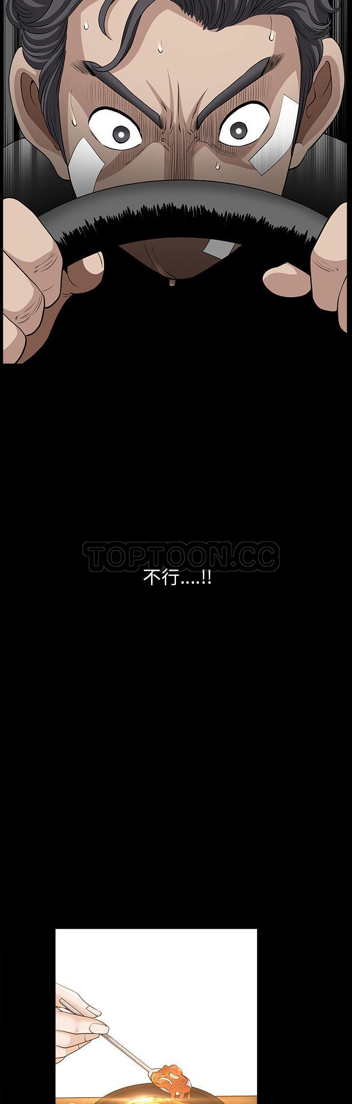 邻居[h漫]韩漫全集-邻居-第49章无删减无遮挡章节图片 