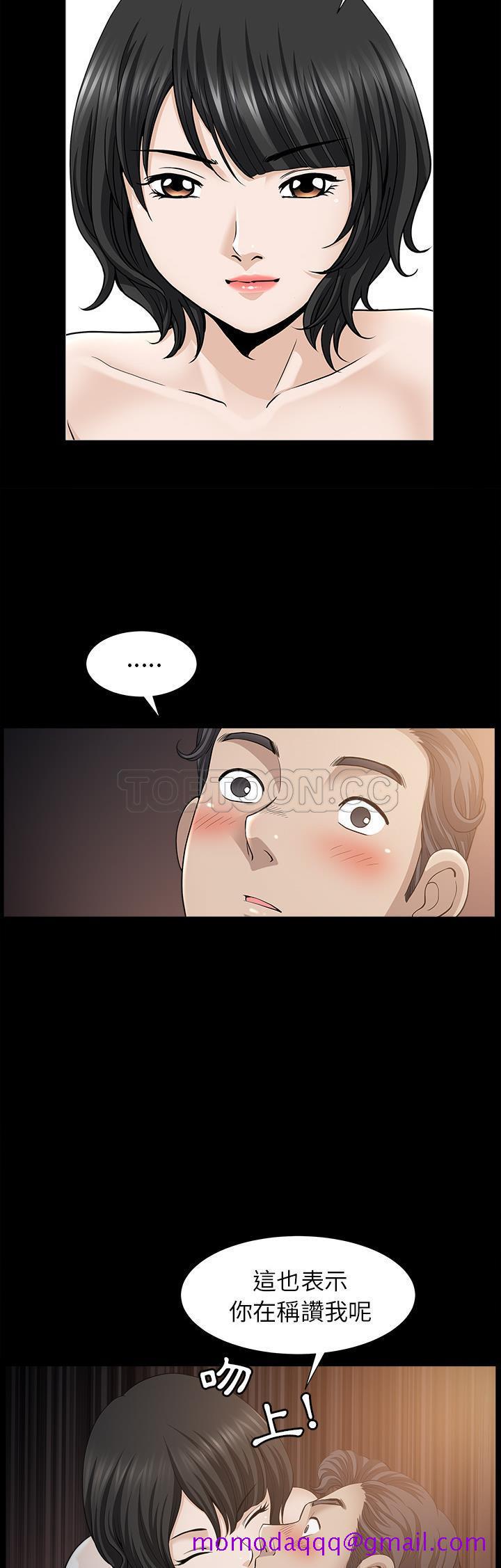 邻居[h漫]韩漫全集-邻居-第49章无删减无遮挡章节图片 