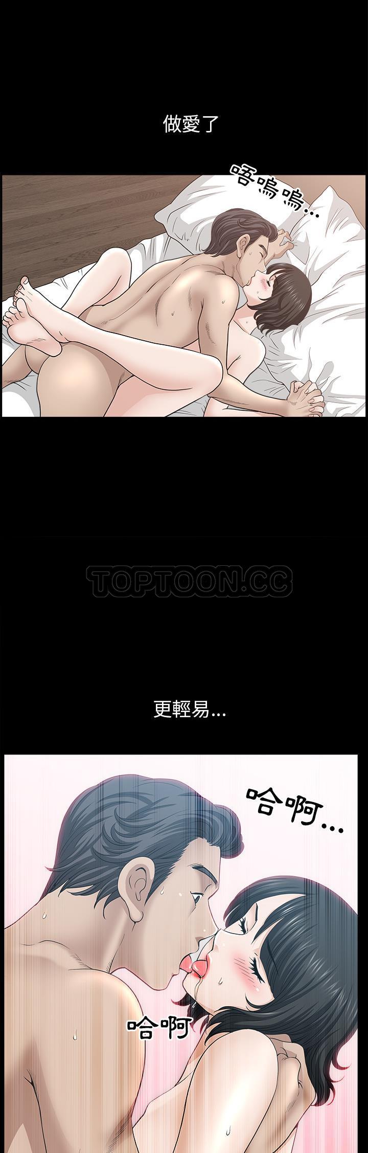 邻居[h漫]韩漫全集-邻居-第49章无删减无遮挡章节图片 