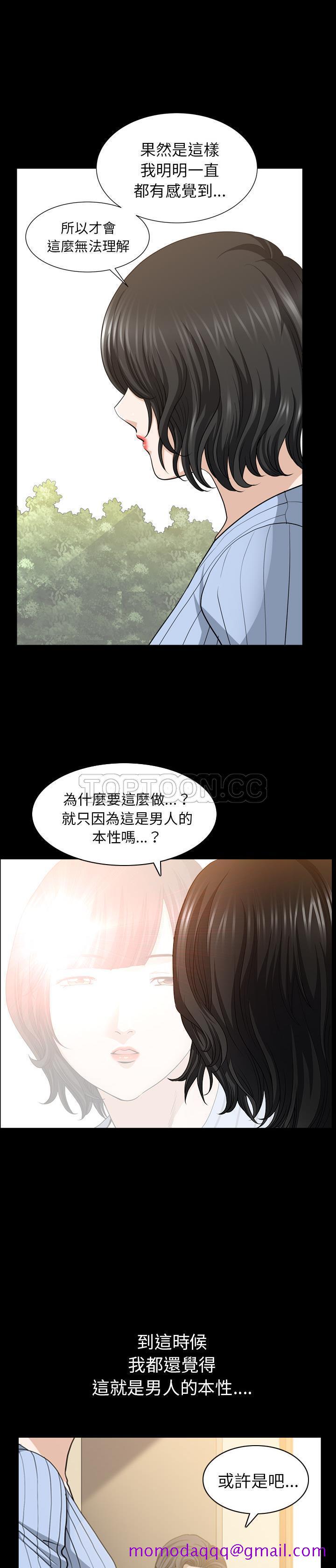 邻居[h漫]韩漫全集-邻居-第50章无删减无遮挡章节图片 