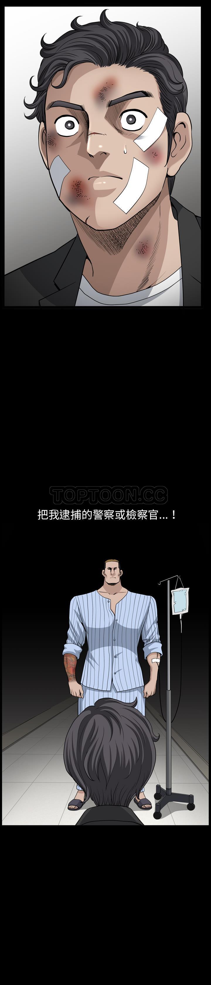 邻居[h漫]韩漫全集-邻居-第50章无删减无遮挡章节图片 