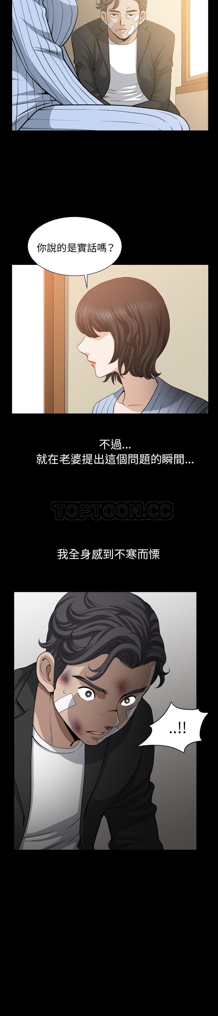 邻居[h漫]韩漫全集-邻居-第50章无删减无遮挡章节图片 