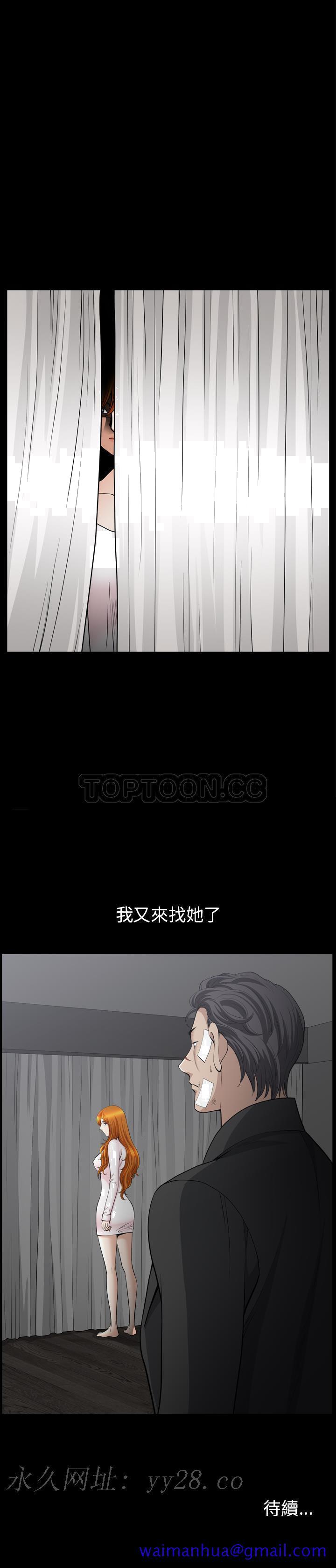 邻居[h漫]韩漫全集-邻居-第50章无删减无遮挡章节图片 