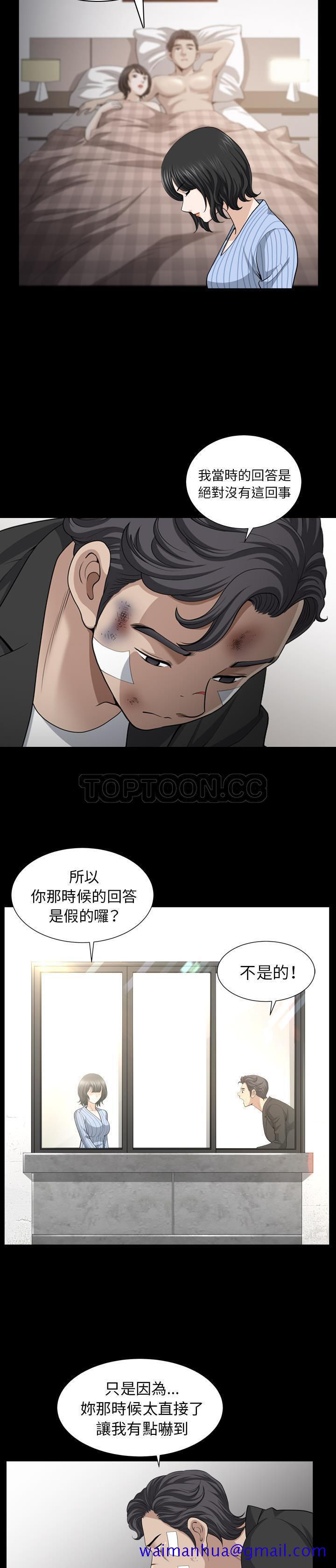 邻居[h漫]韩漫全集-邻居-第50章无删减无遮挡章节图片 