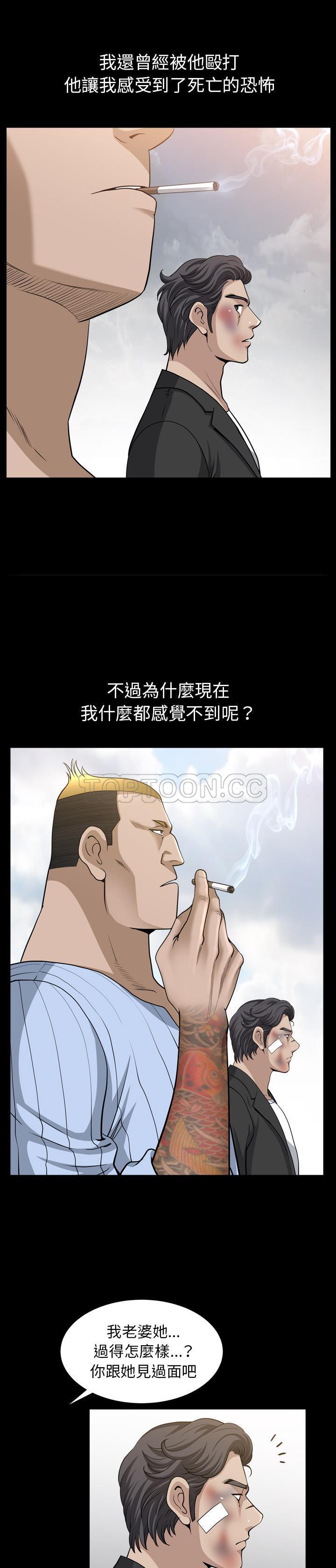 邻居[h漫]韩漫全集-邻居-第50章无删减无遮挡章节图片 