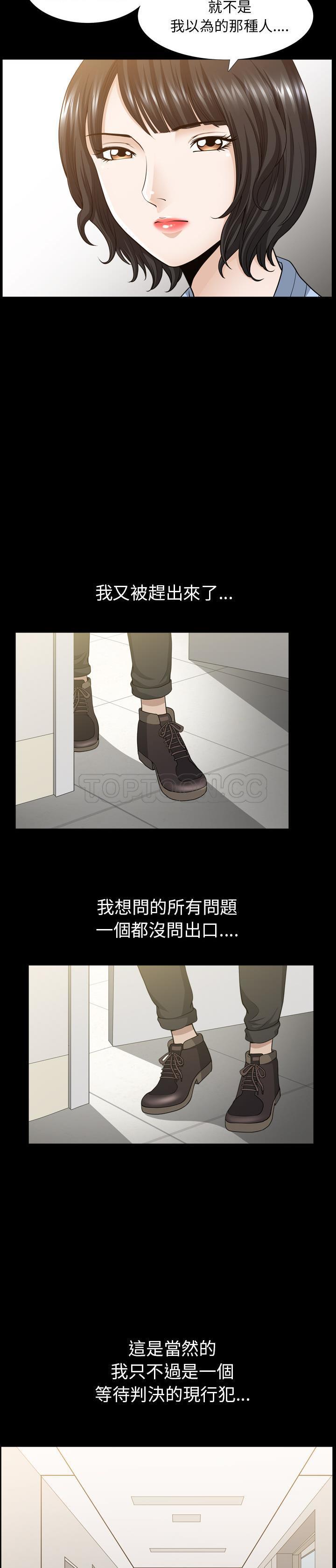 邻居[h漫]韩漫全集-邻居-第50章无删减无遮挡章节图片 