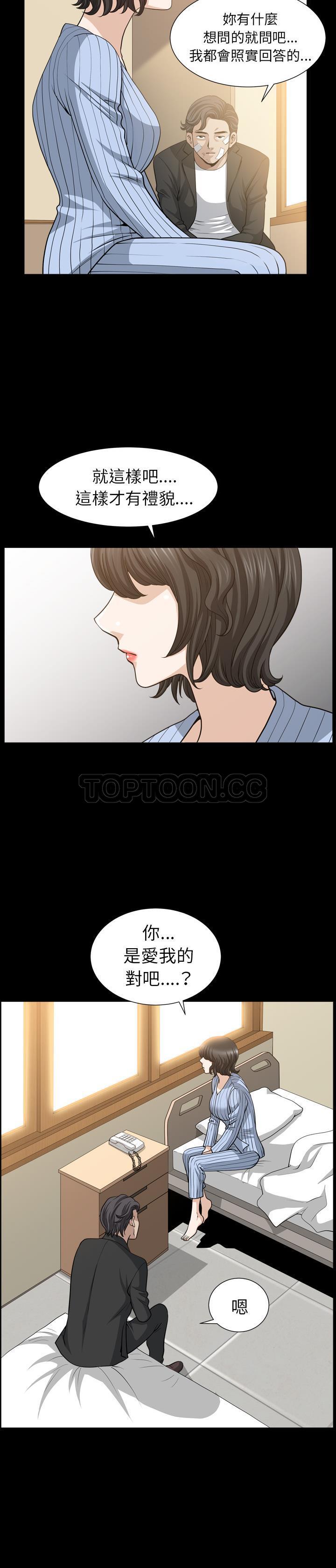 邻居[h漫]韩漫全集-邻居-第50章无删减无遮挡章节图片 