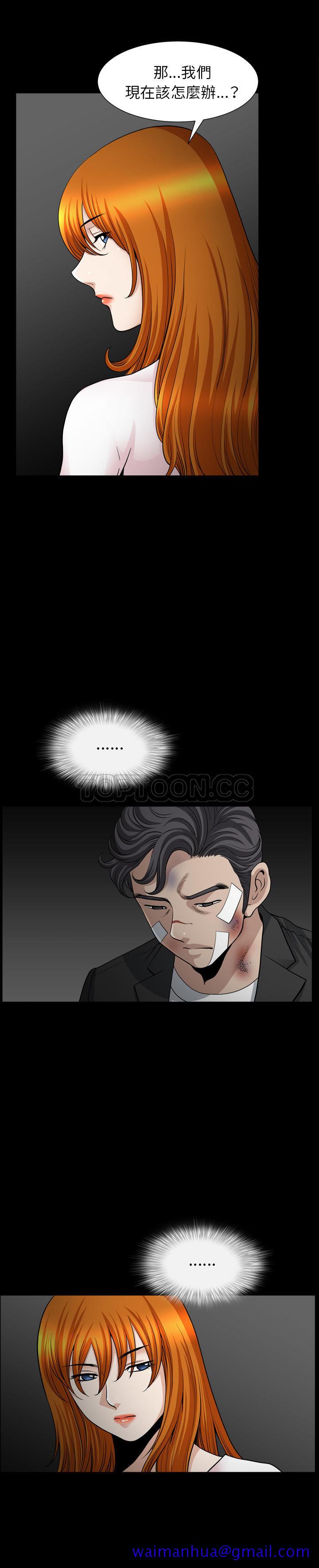 邻居[h漫]韩漫全集-邻居-第51章无删减无遮挡章节图片 