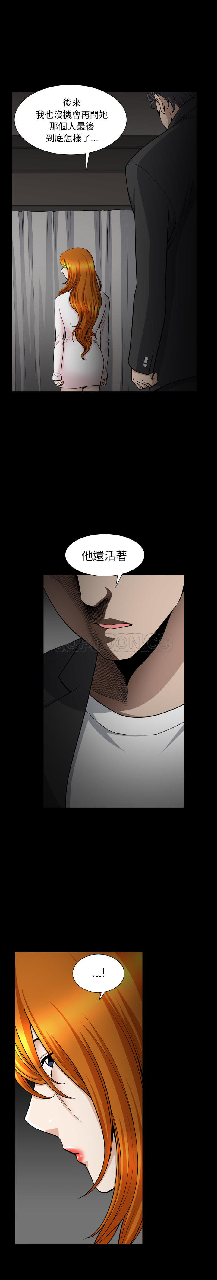 邻居[h漫]韩漫全集-邻居-第51章无删减无遮挡章节图片 