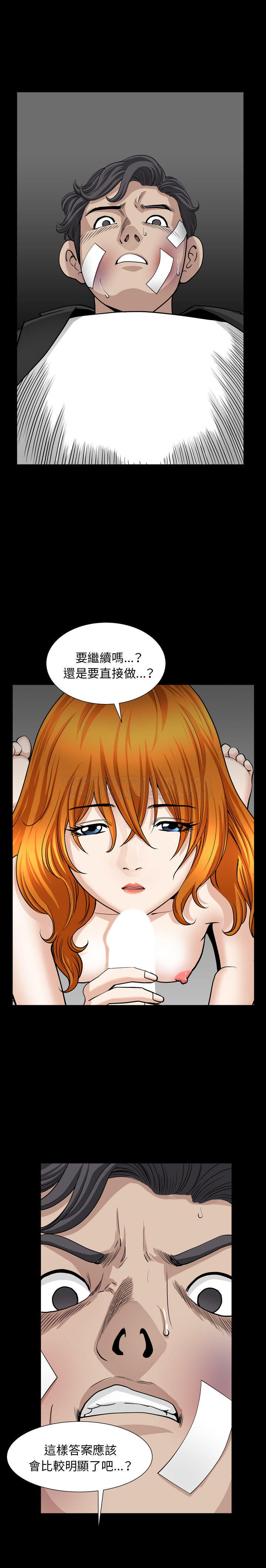邻居[h漫]韩漫全集-邻居-第51章无删减无遮挡章节图片 