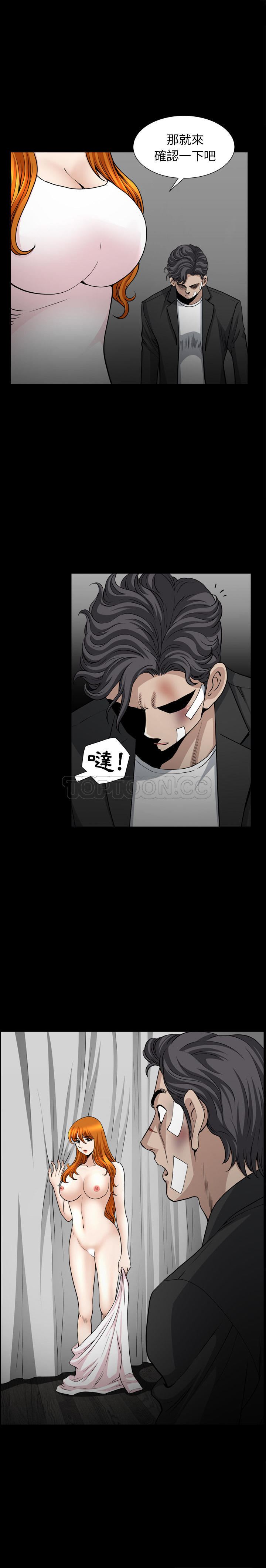 邻居[h漫]韩漫全集-邻居-第51章无删减无遮挡章节图片 