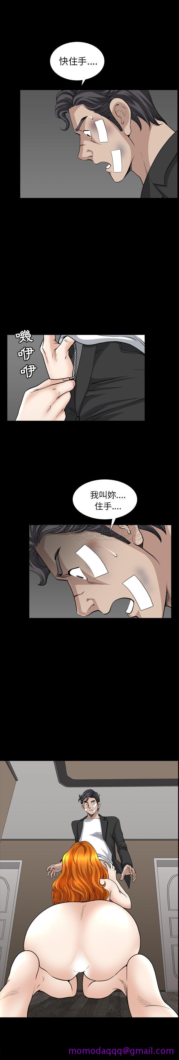 邻居[h漫]韩漫全集-邻居-第51章无删减无遮挡章节图片 