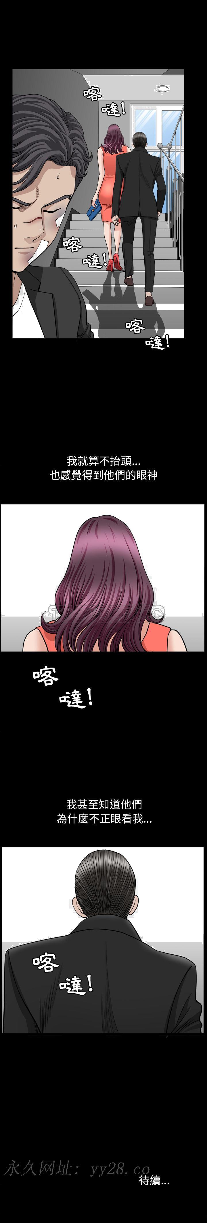 邻居[h漫]韩漫全集-邻居-第51章无删减无遮挡章节图片 
