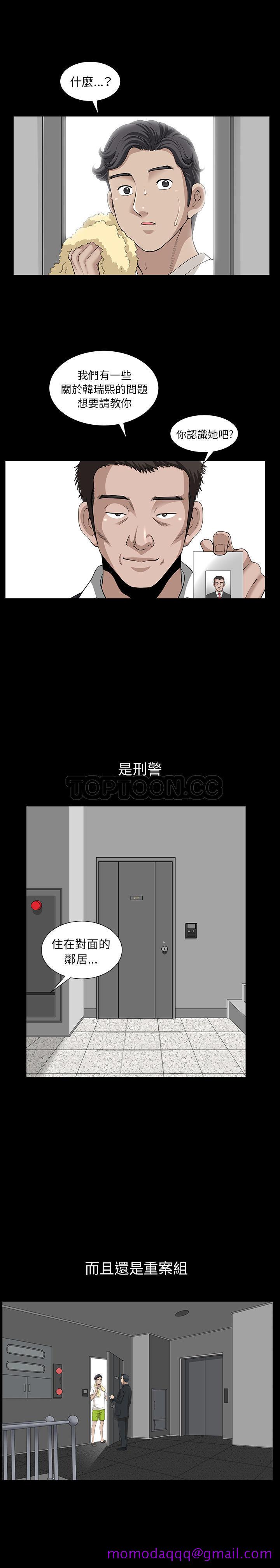 邻居[h漫]韩漫全集-邻居-第52章无删减无遮挡章节图片 