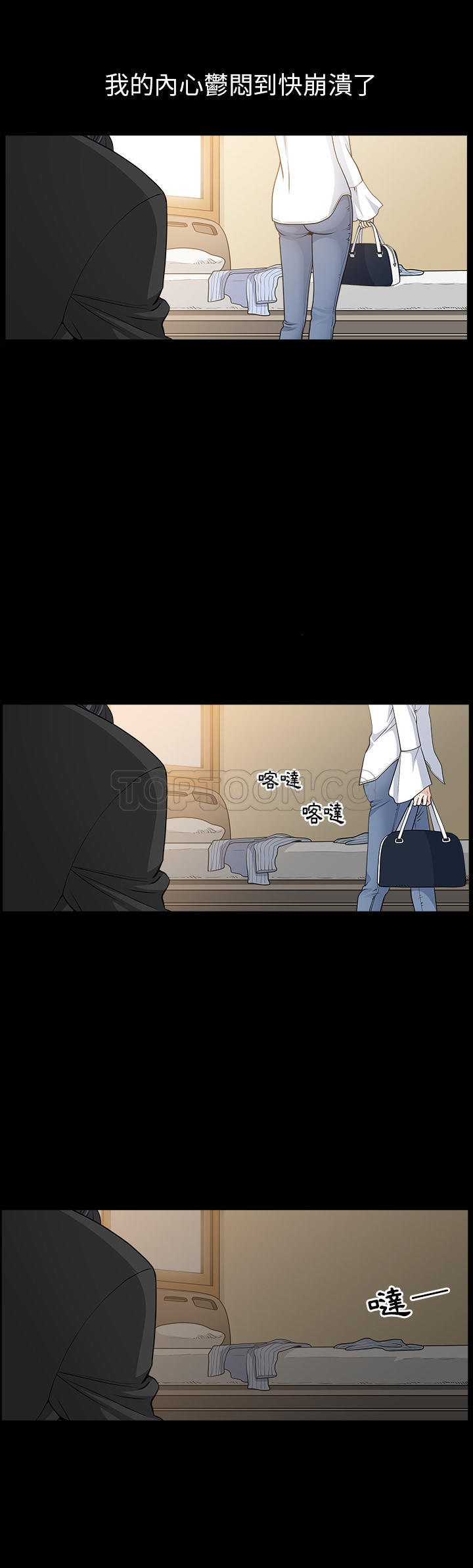 邻居[h漫]韩漫全集-邻居-第52章无删减无遮挡章节图片 