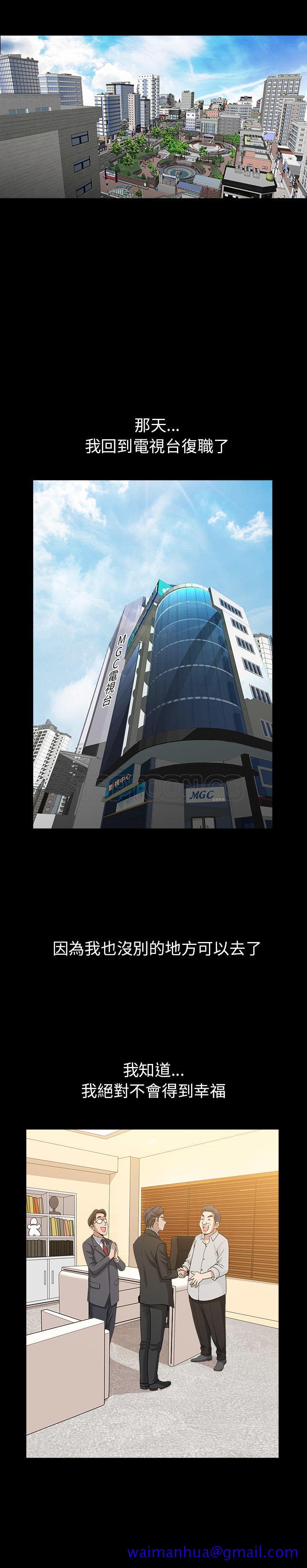 邻居[h漫]韩漫全集-邻居-第52章无删减无遮挡章节图片 