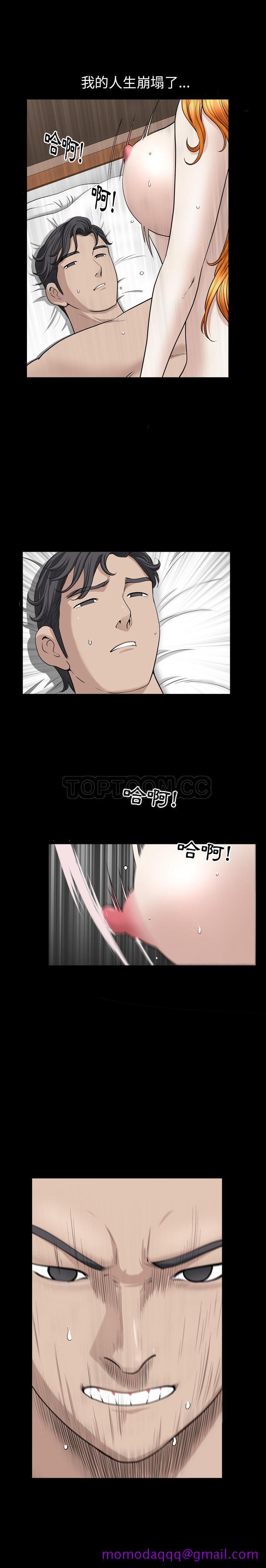 邻居[h漫]韩漫全集-邻居-第53章无删减无遮挡章节图片 