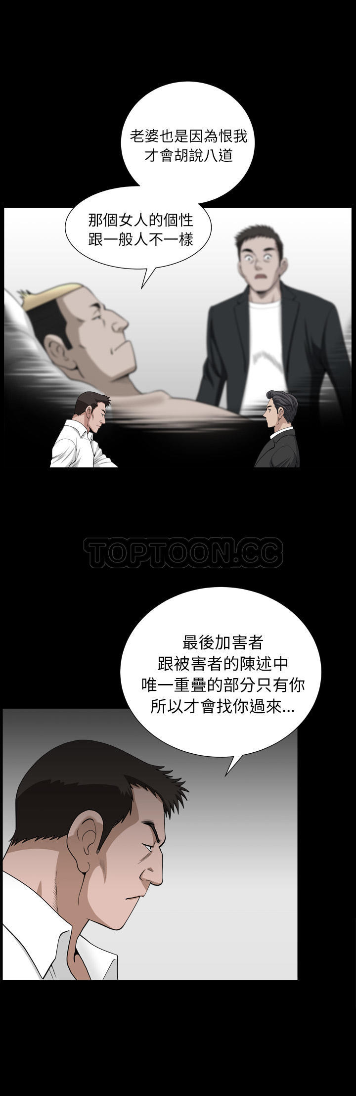 邻居[h漫]韩漫全集-邻居-第53章无删减无遮挡章节图片 