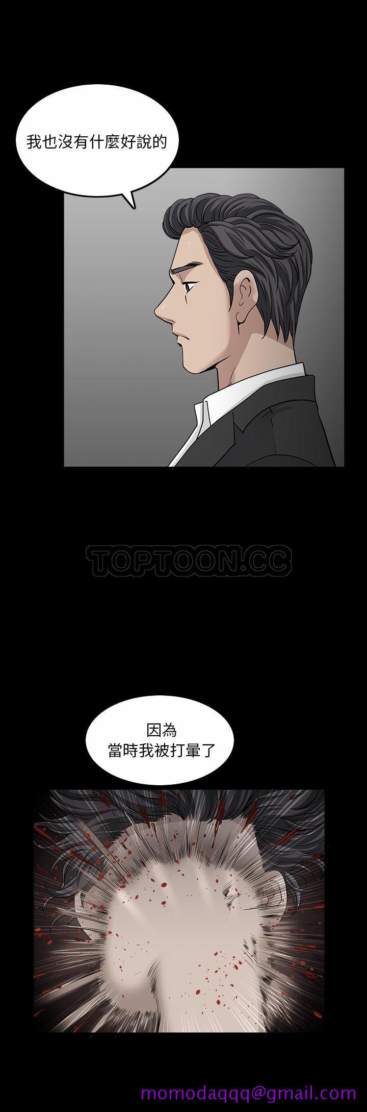 邻居[h漫]韩漫全集-邻居-第53章无删减无遮挡章节图片 