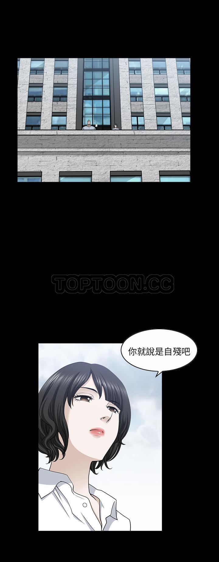 邻居[h漫]韩漫全集-邻居-第53章无删减无遮挡章节图片 
