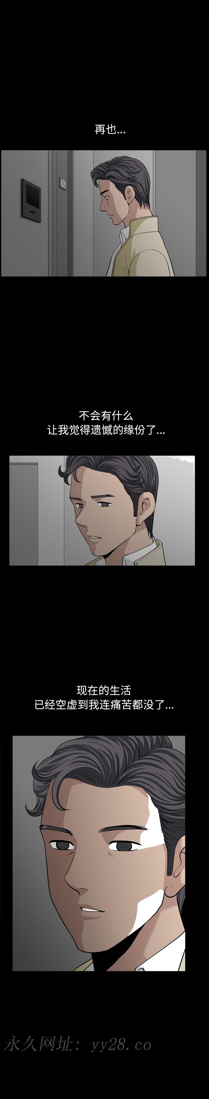 邻居[h漫]韩漫全集-邻居-第55章无删减无遮挡章节图片 