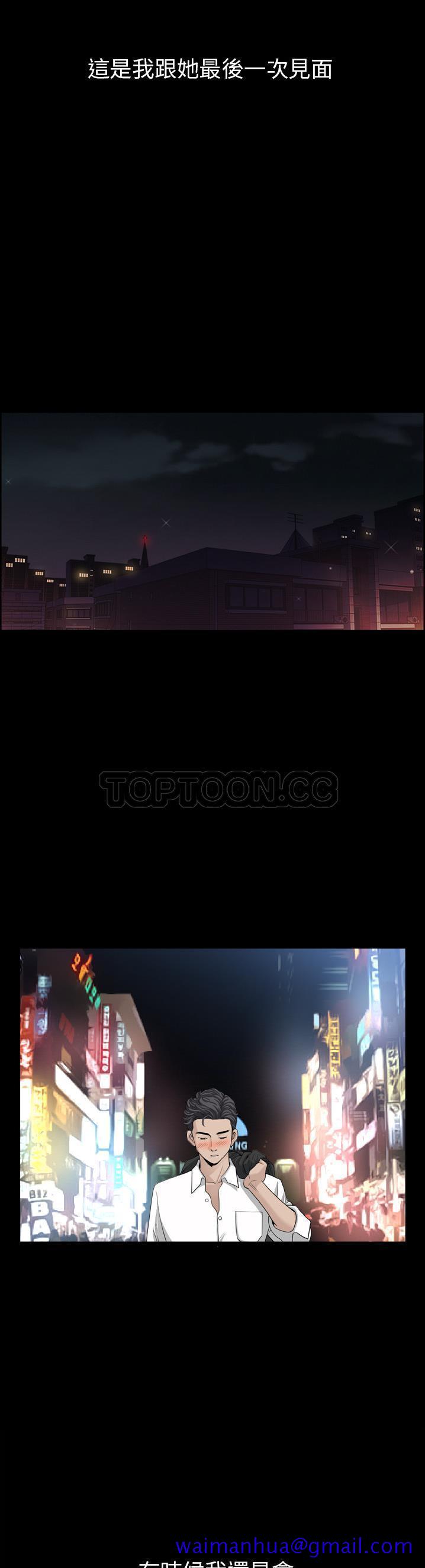 邻居[h漫]韩漫全集-邻居-第56章无删减无遮挡章节图片 