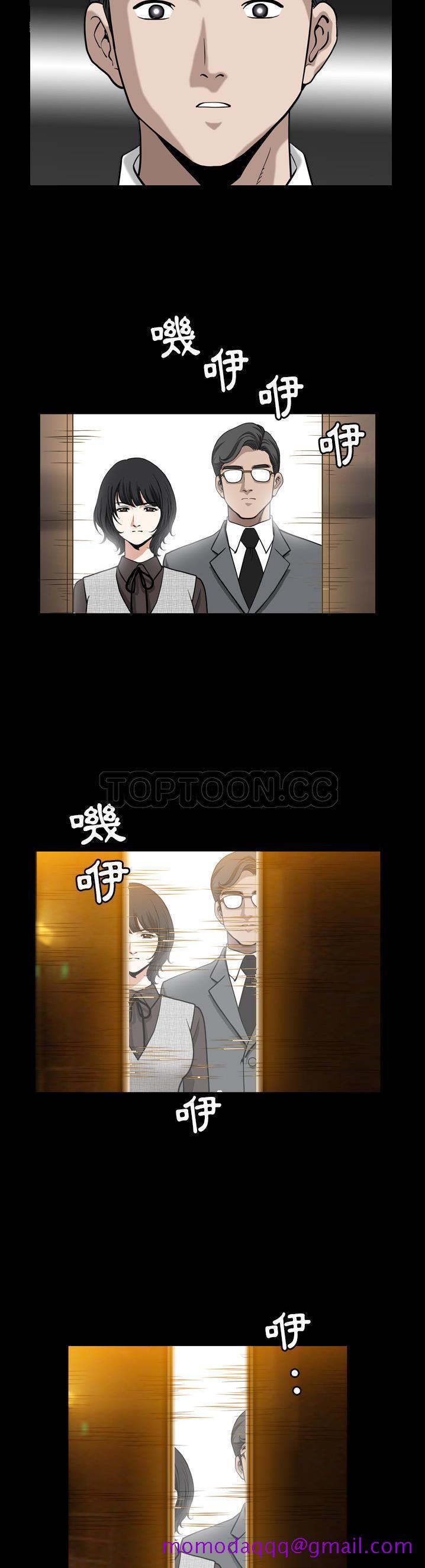 邻居[h漫]韩漫全集-邻居-第56章无删减无遮挡章节图片 