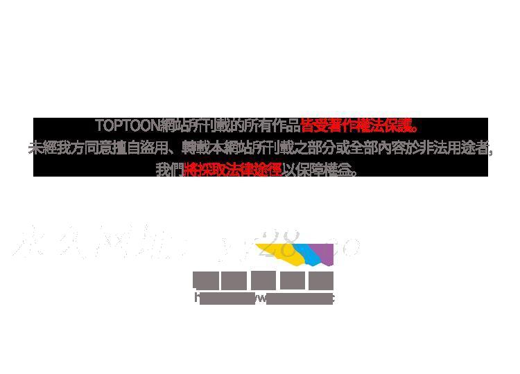 邻居[h漫]韩漫全集-邻居-第56章无删减无遮挡章节图片 