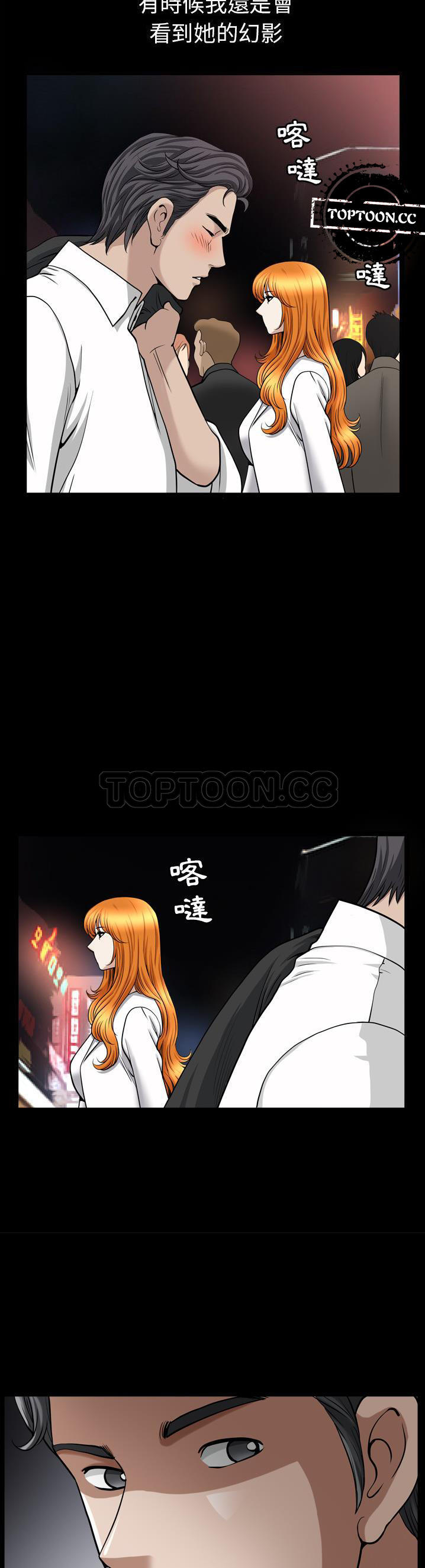 邻居[h漫]韩漫全集-邻居-第56章无删减无遮挡章节图片 