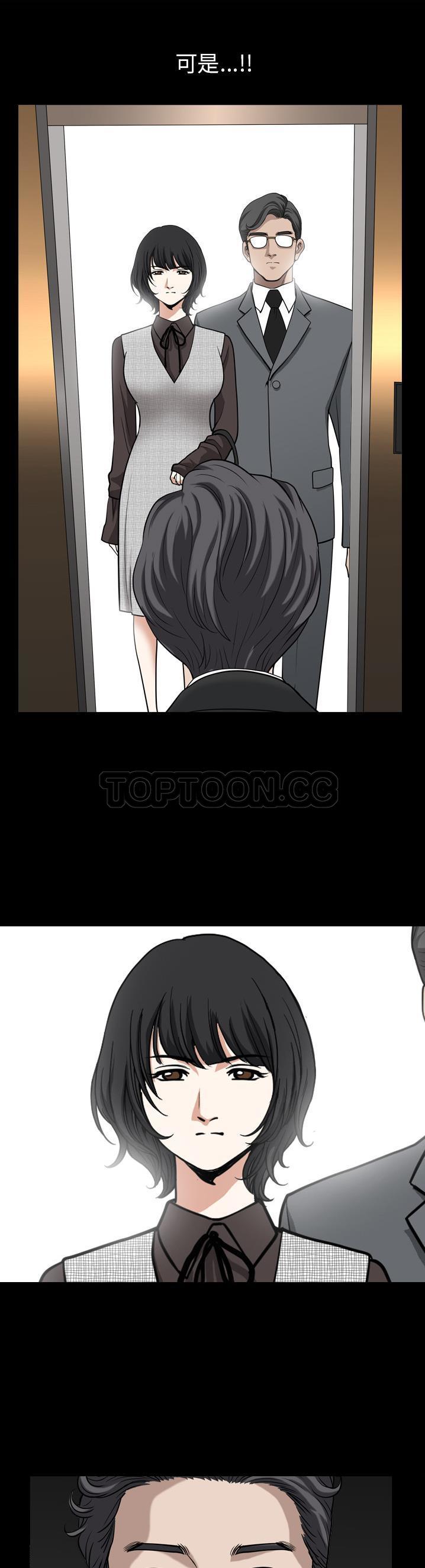 邻居[h漫]韩漫全集-邻居-第56章无删减无遮挡章节图片 