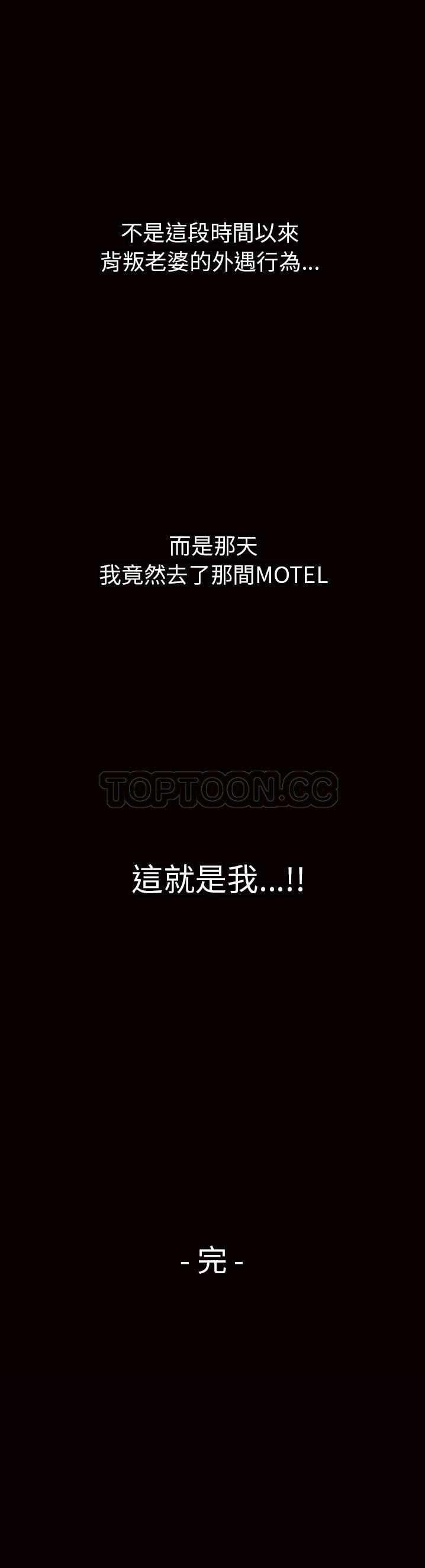 邻居[h漫]韩漫全集-邻居-第56章无删减无遮挡章节图片 