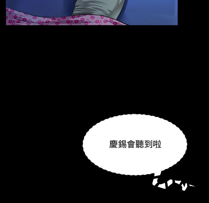 意外的露水之缘[h漫]韩漫全集-意外的露水之缘-第1章无删减无遮挡章节图片 