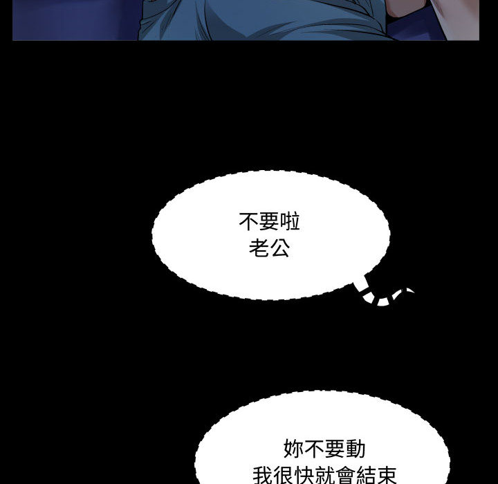 意外的露水之缘[h漫]韩漫全集-意外的露水之缘-第1章无删减无遮挡章节图片 