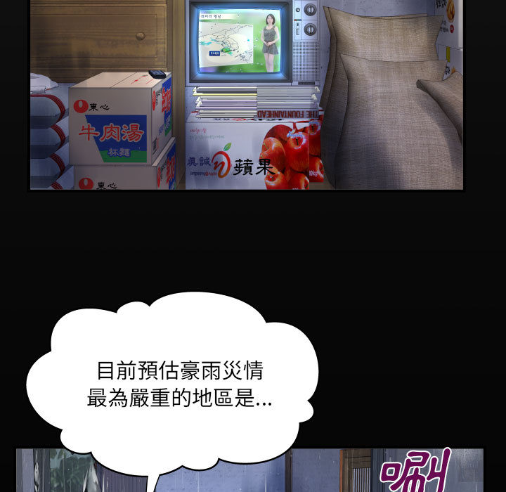意外的露水之缘[h漫]韩漫全集-意外的露水之缘-第1章无删减无遮挡章节图片 