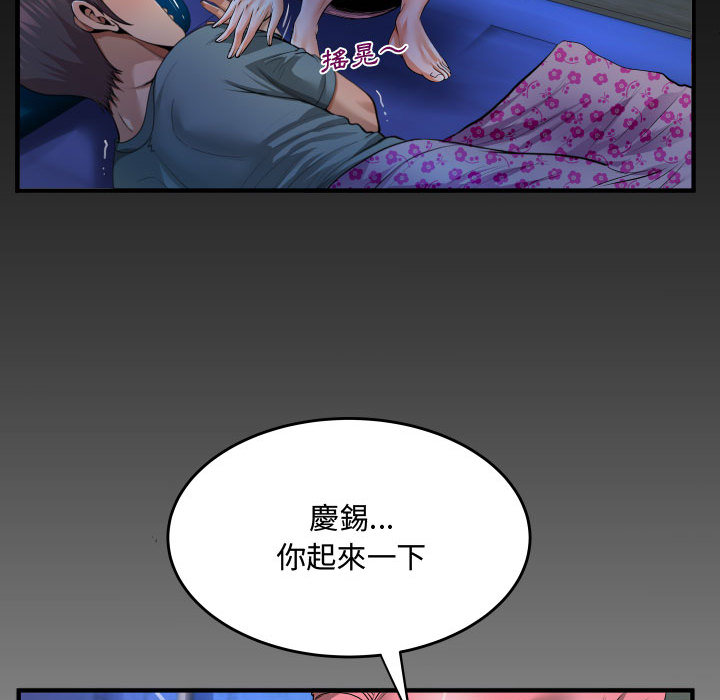 意外的露水之缘[h漫]韩漫全集-意外的露水之缘-第1章无删减无遮挡章节图片 