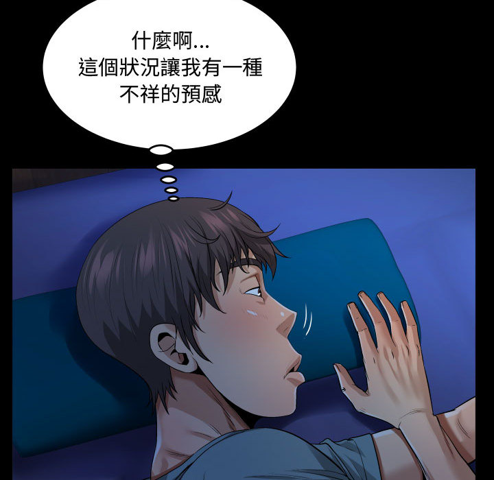 意外的露水之缘[h漫]韩漫全集-意外的露水之缘-第1章无删减无遮挡章节图片 