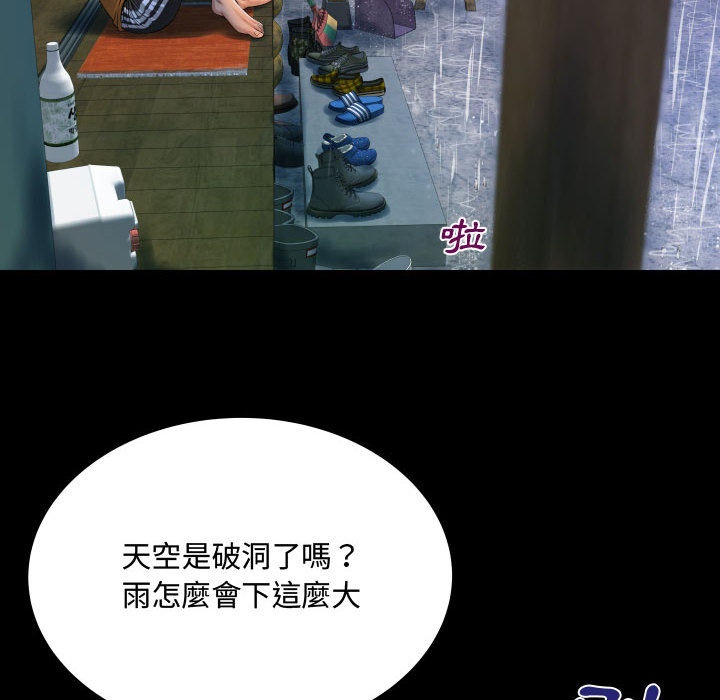 意外的露水之缘[h漫]韩漫全集-意外的露水之缘-第1章无删减无遮挡章节图片 